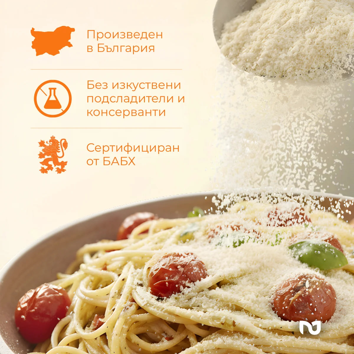 MEALUP - Protein Meal Booster