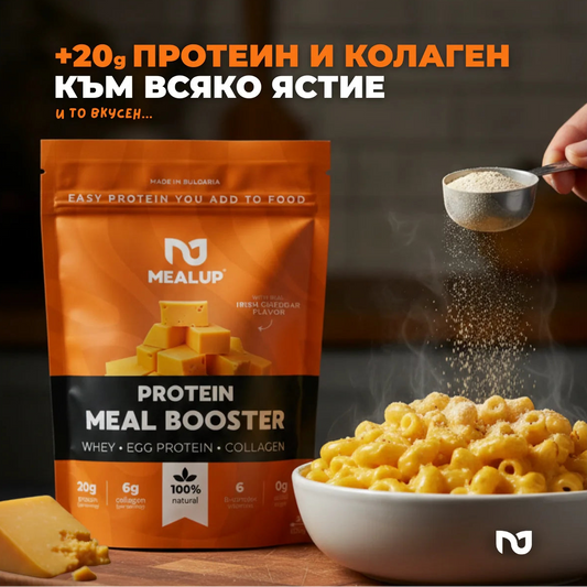 MealUp - Protein Meal Booster