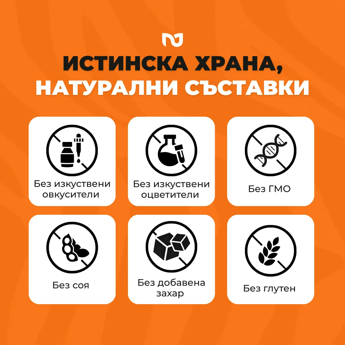 MealUp - Protein Meal Booster