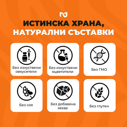 MealUp - Protein Meal Booster